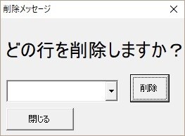 エクセルＶＢＡで作成したタスク管理表を出品します インターネット環境がなく作業管理にお悩みの方！ イメージ4