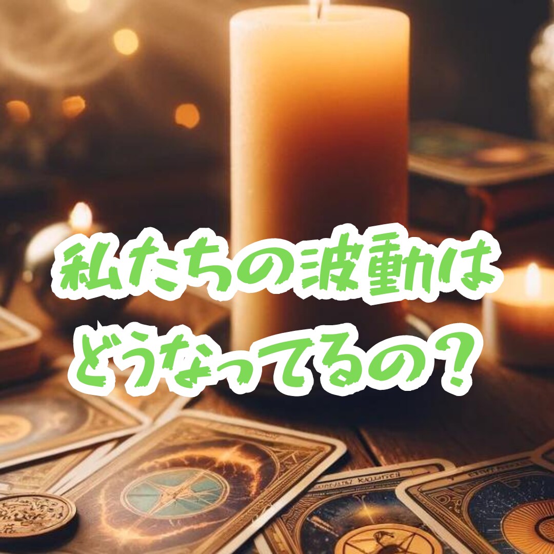 お二人の現在と未来の波動を解き明かします 彼のオーラ、私のオーラはどんな色？ イメージ1