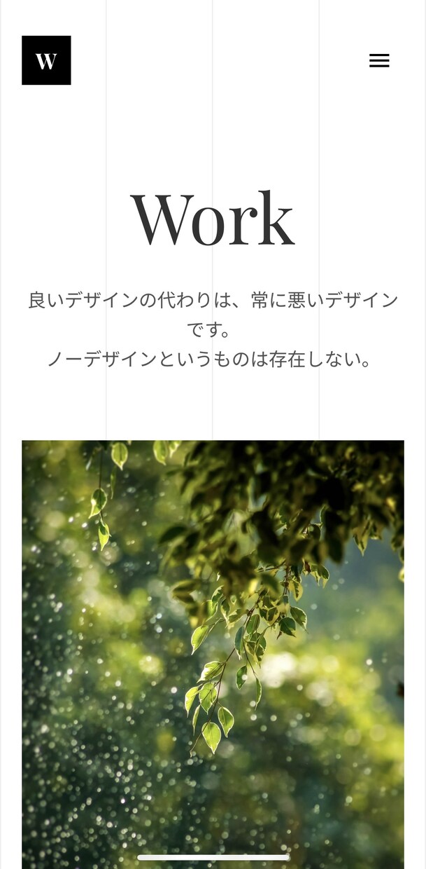 限定価格‼️STUDIOでホームページを作成します 【先着3名‼️】実績作り中の為、特別価格で承ります‼️ イメージ6