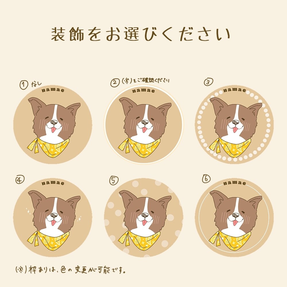 愛犬のSNSのアイコンやグッズ制作用にお描きます 可愛い愛犬のお顔イラスト作成します！ イメージ4