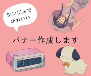 WEB画像（名刺、バナー、チラシ）作ります あなただけの〇〇なWEB画像、つくります！！ イメージ3