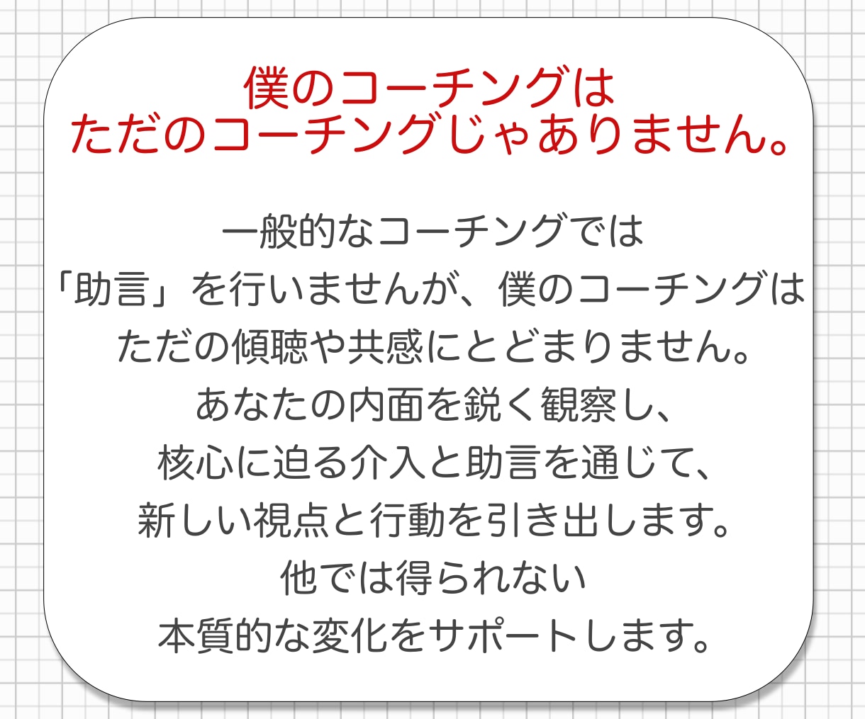 再現性93％！2時間【自信と自分軸】を確立します 自分を変えたい人へ｜本気の自己変革で自信と目標を手に入れる！ イメージ6