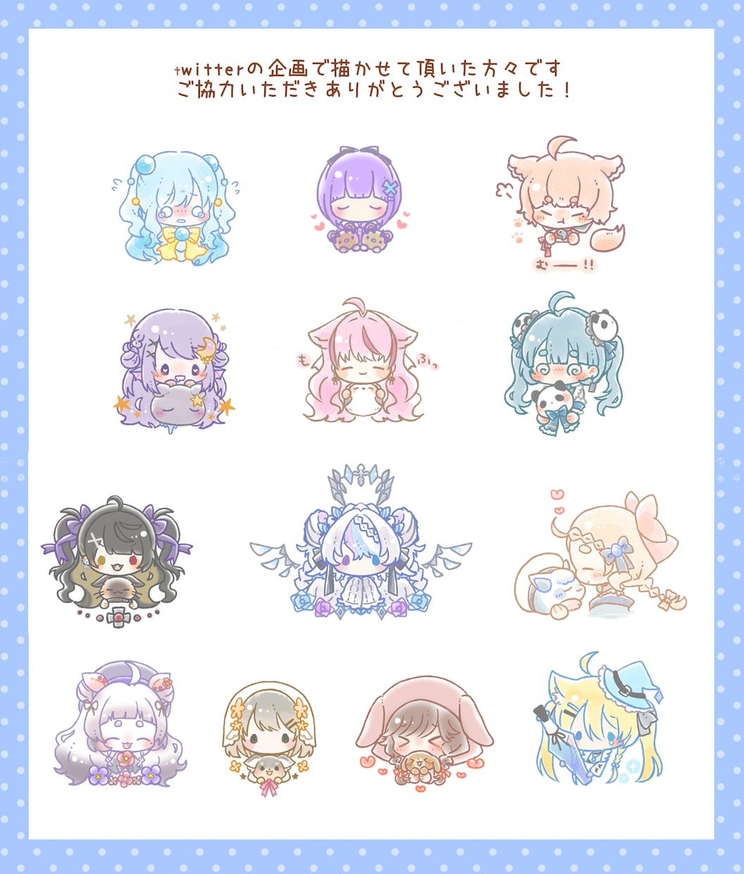 商用利用OK★手描きのふわふわイラストを描きます 絵本のようなほっこりイラストを短納期でお届けします イメージ6