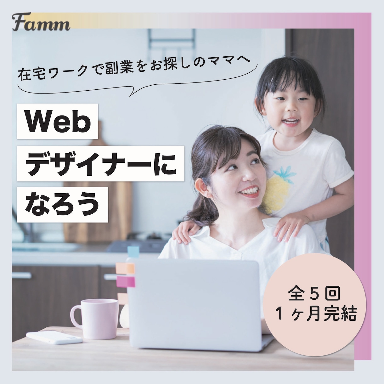 バナーやSNS画像を作成します 細かい修正無制限!早いレスポンスでご対応します！ イメージ5