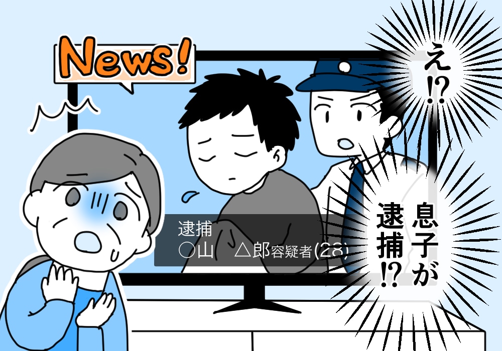 逆SEO対策!!風評被害・実名報道記事対策をします WEB検索上で会社名・個人名のネガティブサイトを下げる！ イメージ2