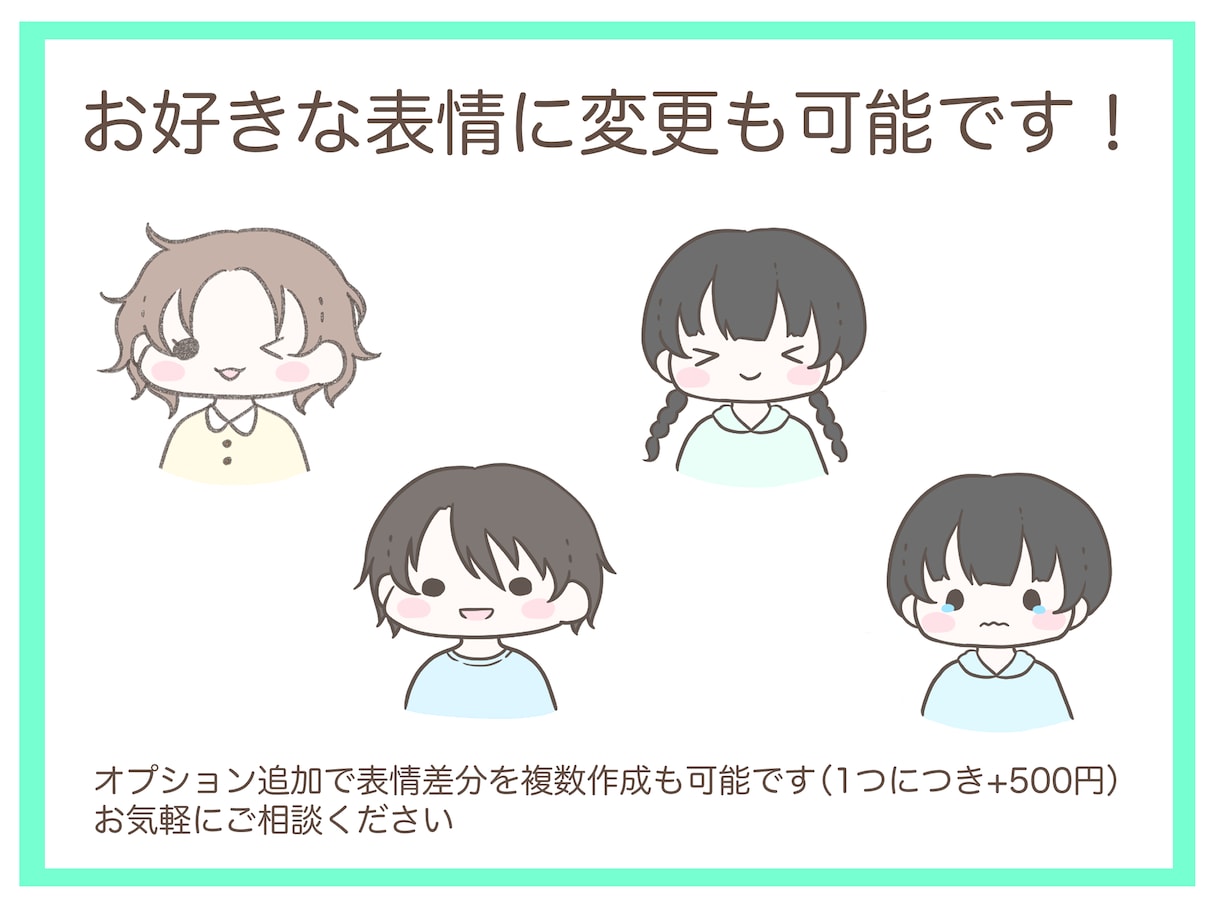 ゆるふわアイコン描きます あなたのSNSを可愛くしてみませんか？ イメージ6