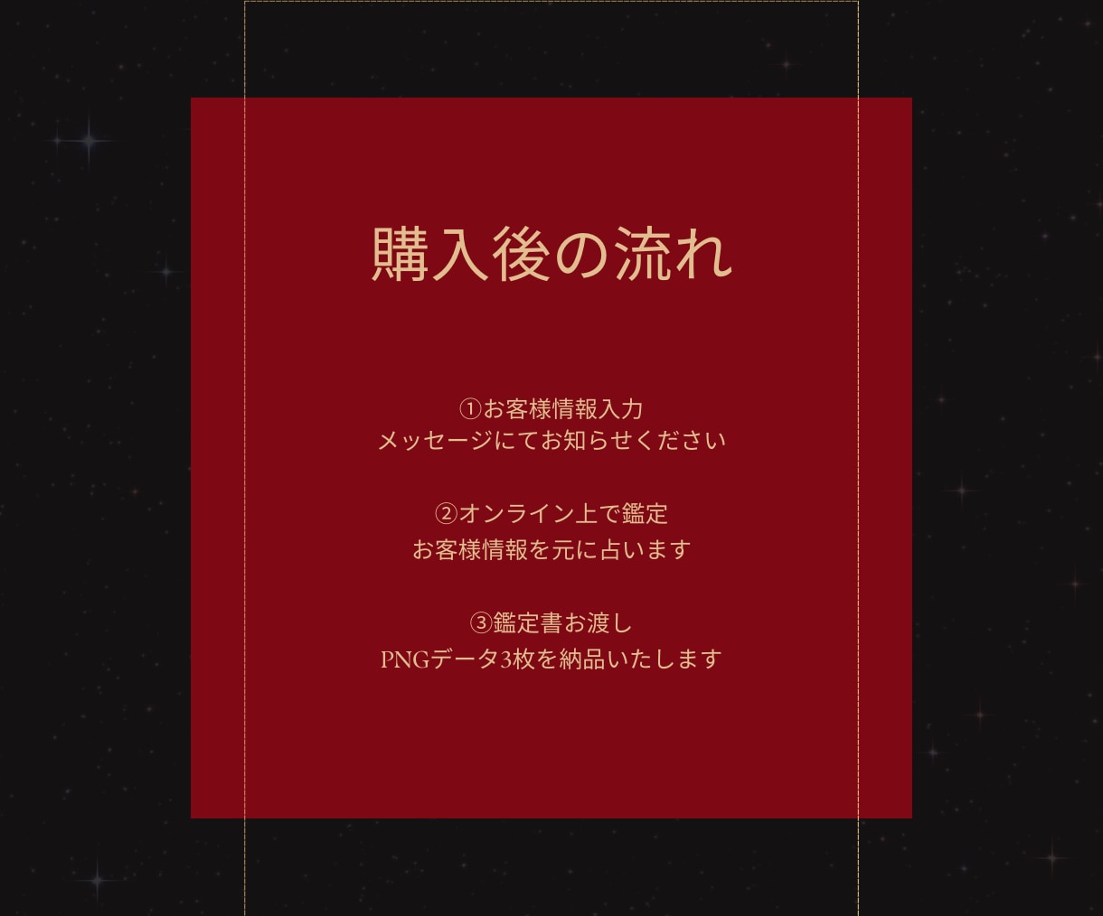 四柱推命を用いてあなたの今後の運勢を占います "四柱推命が贈る、優しい運命の手引き" イメージ2