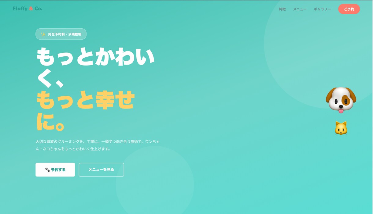 格安で本格サイトを制作します まず試したい方への入門プランです イメージ7