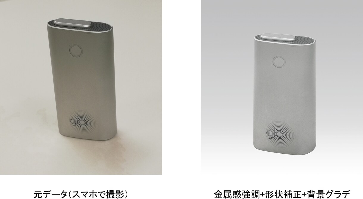 金属感を強調して、綺麗に修正します 撮影が難しい金属や貴金属等をプロカメラマンが撮影したように イメージ3