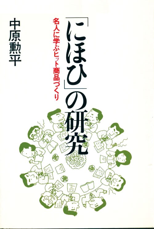 書籍イラスト、雑誌、パンフカットイラスト制作します 昭和のホンワカした癒されるイラスト描きます。 イメージ5