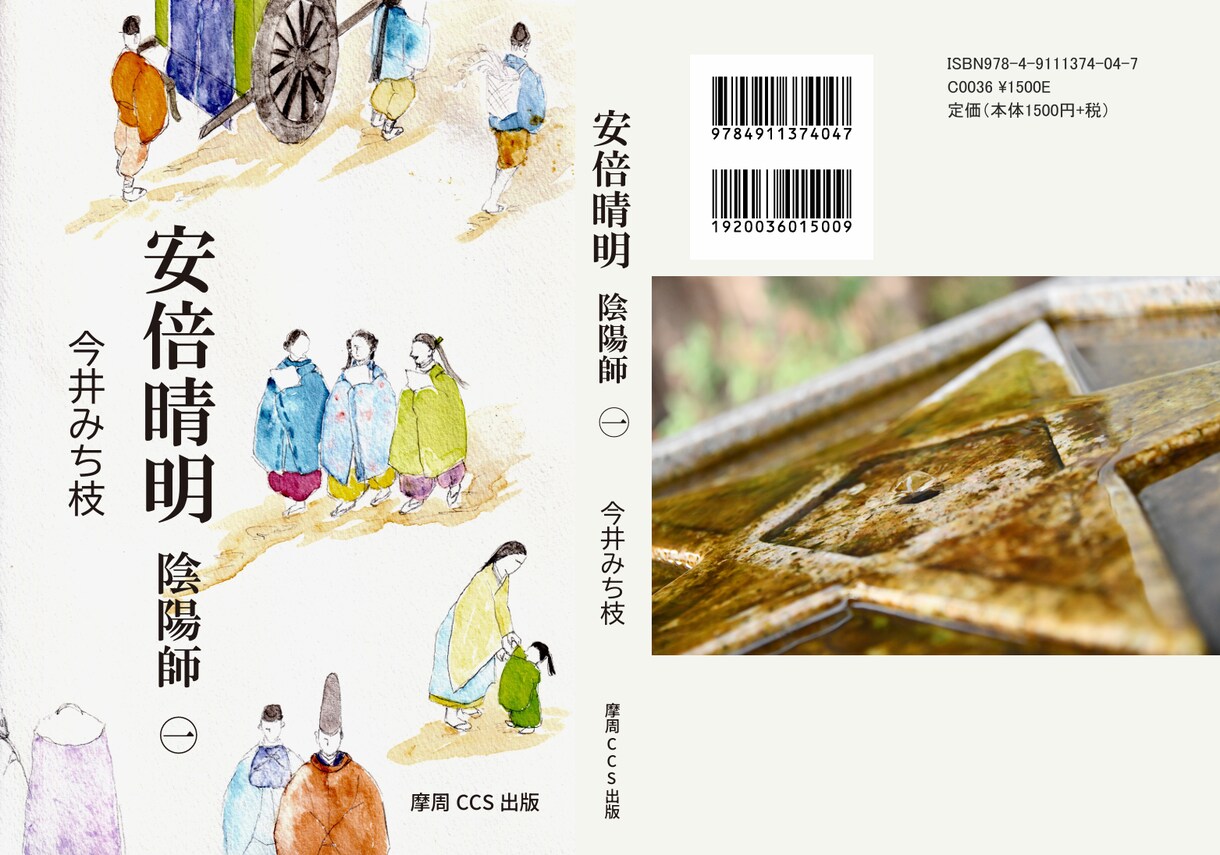 出版まで可能・Kindle書籍データお作りします 小説・イラスト集・技術書など、ジャンル問わず、お作りします イメージ3