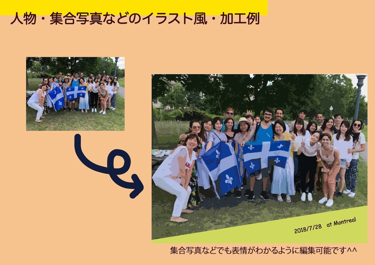 思い出の写真をキャンバスアートにします 写真をイラスト風のキャンバスアートに。プレゼントにも最適。 イメージ4