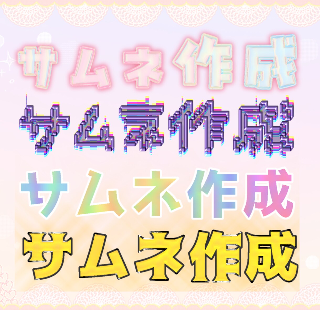 お好みオーダーメイドも丸投げも承ります あなたの動画投稿のお手伝いさせてください イメージ2