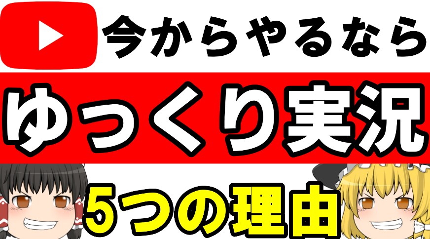 登録者10000人！YouTubeアドバイスします 3日間1日1,000円.再生数・登録者伸びない！相談受けます イメージ1