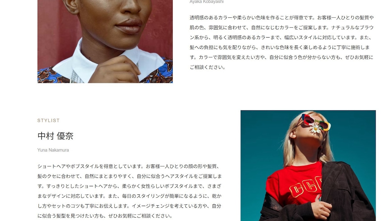 様々なweb制作、webデザイン承ります 理想のWebサイトを、もっと身近に イメージ2