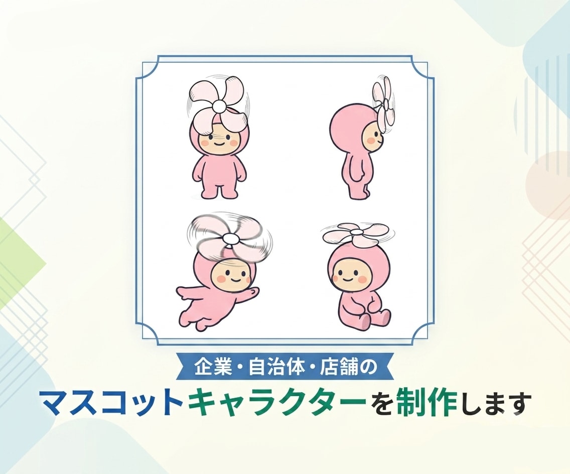 プロ漫画家がマスコットキャラクターを制作します オリジナルキャラクターをデザインします。商用利用可能です。 イメージ1