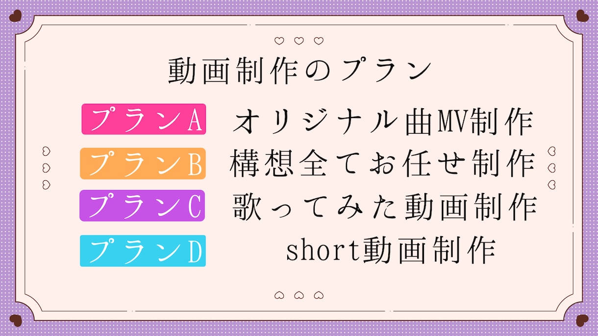 歌ってみた動画やオリジナルMVを制作致します 【歌い手さんやVTuberさん必見】 イメージ1