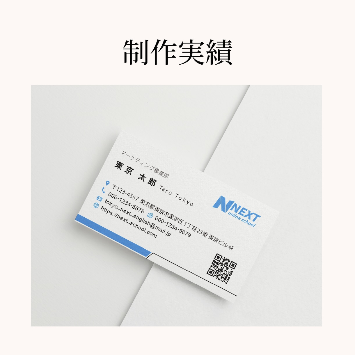 あなたらしさが伝わる名刺デザインを丁寧に制作します 想いが伝わる名刺を丁寧にデザインします イメージ4