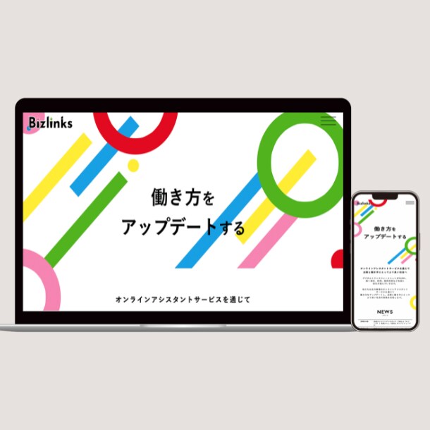 デザイン通りにコーディングします コーディングの技術者不足に困っている方向け イメージ2