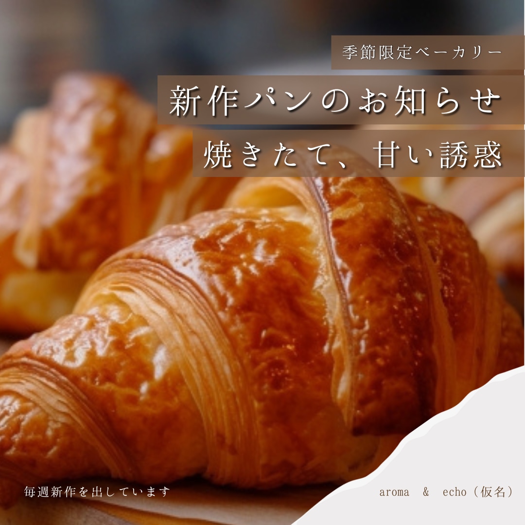 保存されるInstagram投稿デザイン制作します 思わず保存されるInstagram投稿デザイン制作 イメージ1