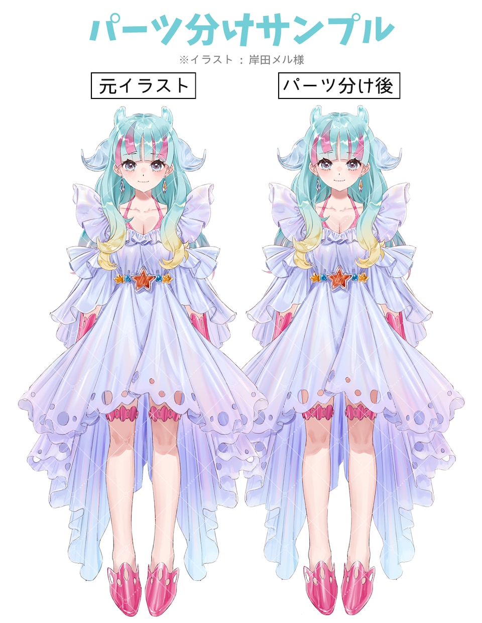 初心者歓迎！綺麗に動くLive2Dモデルを作ります キャラデザからモデリングまで丸投げOK！持ち込みも対応 イメージ9