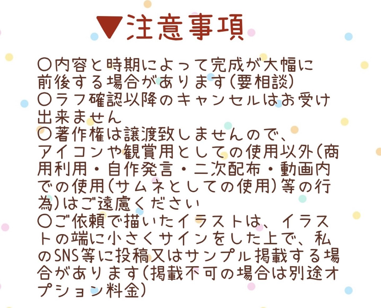 魅力的で重厚感のあるアイコン描きます インパクトのあるイラストに仕上げます！ イメージ10