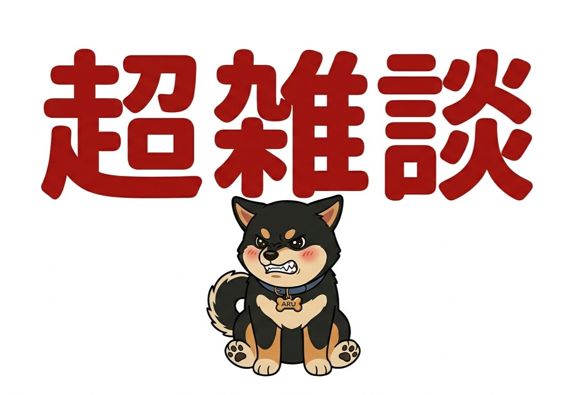 何者でもない30代男性が話し相手になります 何者でもないので何でもお話しください！ イメージ1