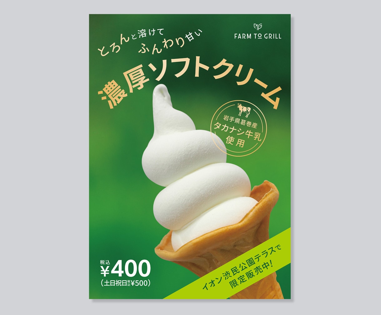 歴15年のプロが、伝わるチラシデザインを作成します 想いを整理し、伝わる一枚に仕上げます。 イメージ4
