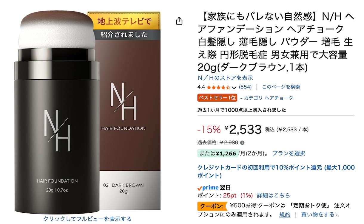 Amazonで売れるパッケージ作ります ベストセラー22点、おすすめ46点獲得の実績 イメージ6