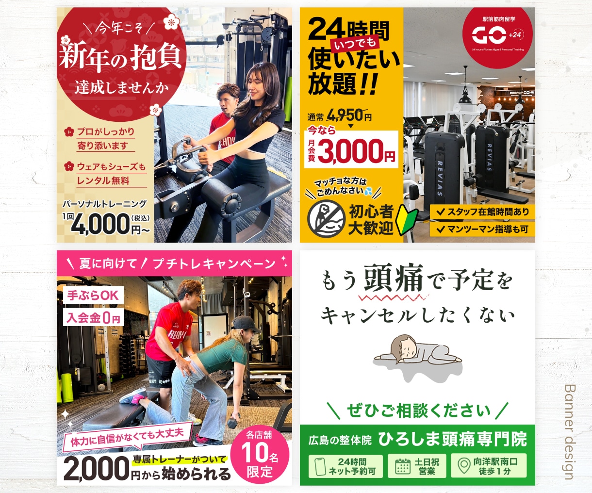 高品質バナー★全サイズ同一料金で制作します バナー/インスタ/LINE/SNS/サムネイル/クラファン イメージ6