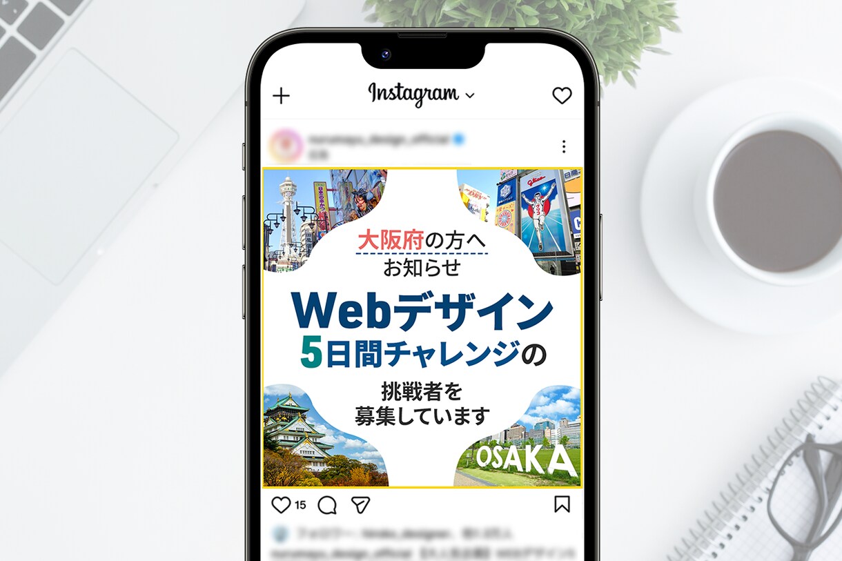 クリック率UP!!魅力が伝わるWeb画像制作します サービスや商品の価値が伝わるバナー/ヘッダー/SNS広告 イメージ6