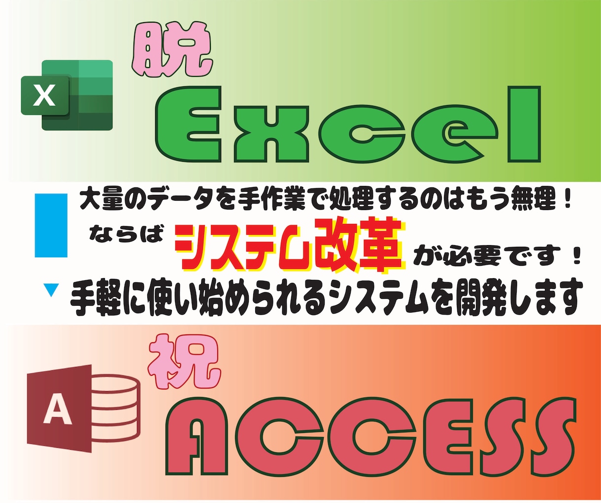 出退勤･勤怠管理システム作ります 【余計な仕事減らします】現役エンジニアがお届け！ イメージ1
