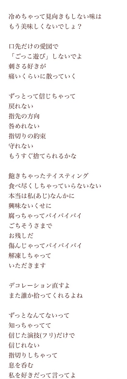 作詞します 言葉の魅力に触れてみませんか？ イメージ2