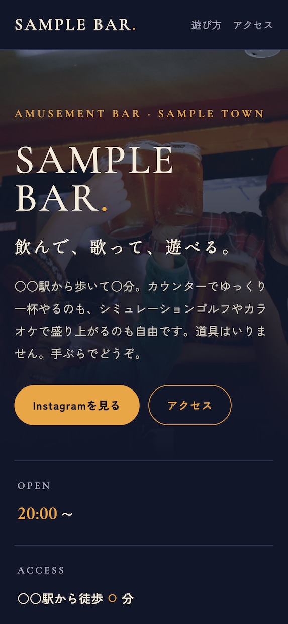 小さなお店のHP・LPをLINE予約つきで作ります 先着5名モニター価格｜スマホ対応・14日以内に納品 イメージ2