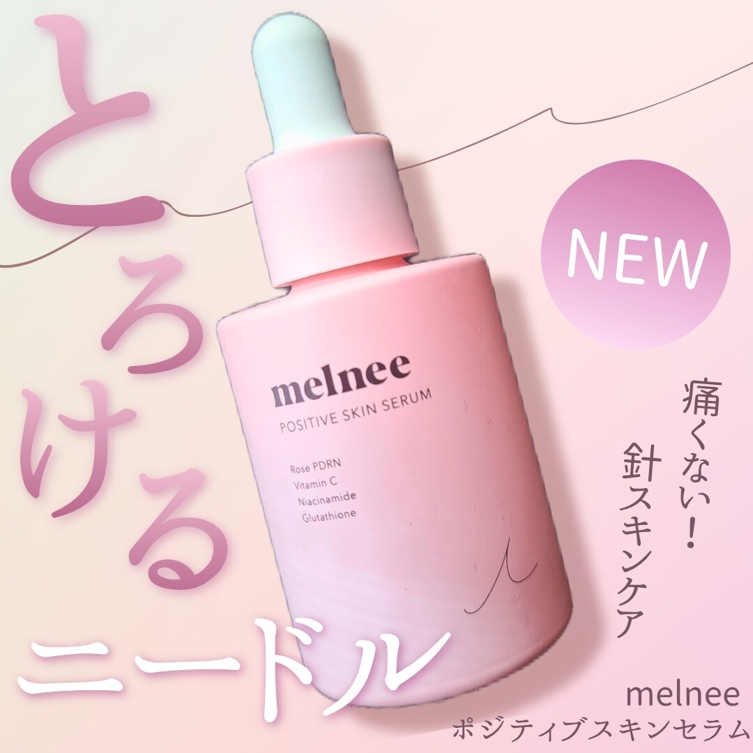 コスメ・美容に特化Instagram投稿制作します 忙しい美容サロン様の投稿制作をサポートします。 イメージ4