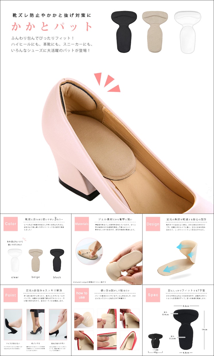 楽天など通販サイトの商品画像作成します ウィメンズやキッズ向けのかわいらしい雰囲気が得意です！ イメージ6