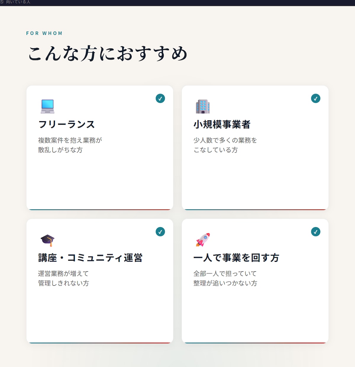 業務整理・業務改善（仕組み化）のご相談を行います 散らかった業務を整理・優先順位を明確化 イメージ5