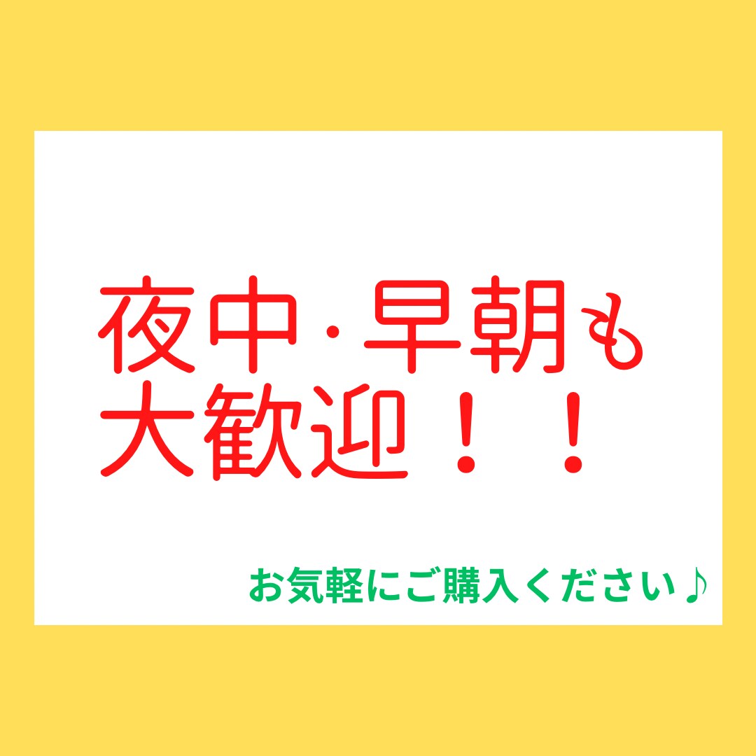 短時間の電話限定！お試しも歓迎！すぐにお話聞きます ちょこっと話をしたい！なんか今は寂しい！聞いて欲しい話がある イメージ2