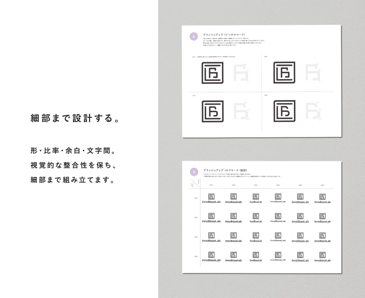 想いを紐解きビジネスの本質を映すロゴを制作します ご相談無料・3案提案・著作権譲渡・用途別アドバイスも可能！ イメージ7