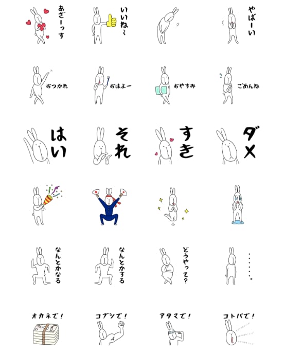 商用・店舗用のLINEスタンプを作成します ゆるかわいい動物・にくめない人物のオリジナルスタンプ イメージ4