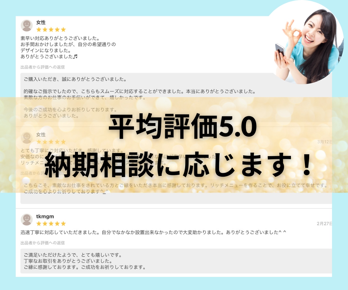 Instagramの代行を専属秘書にお任せできます 高いコミュ力で売り上げに直結する濃いファンを増やします イメージ7