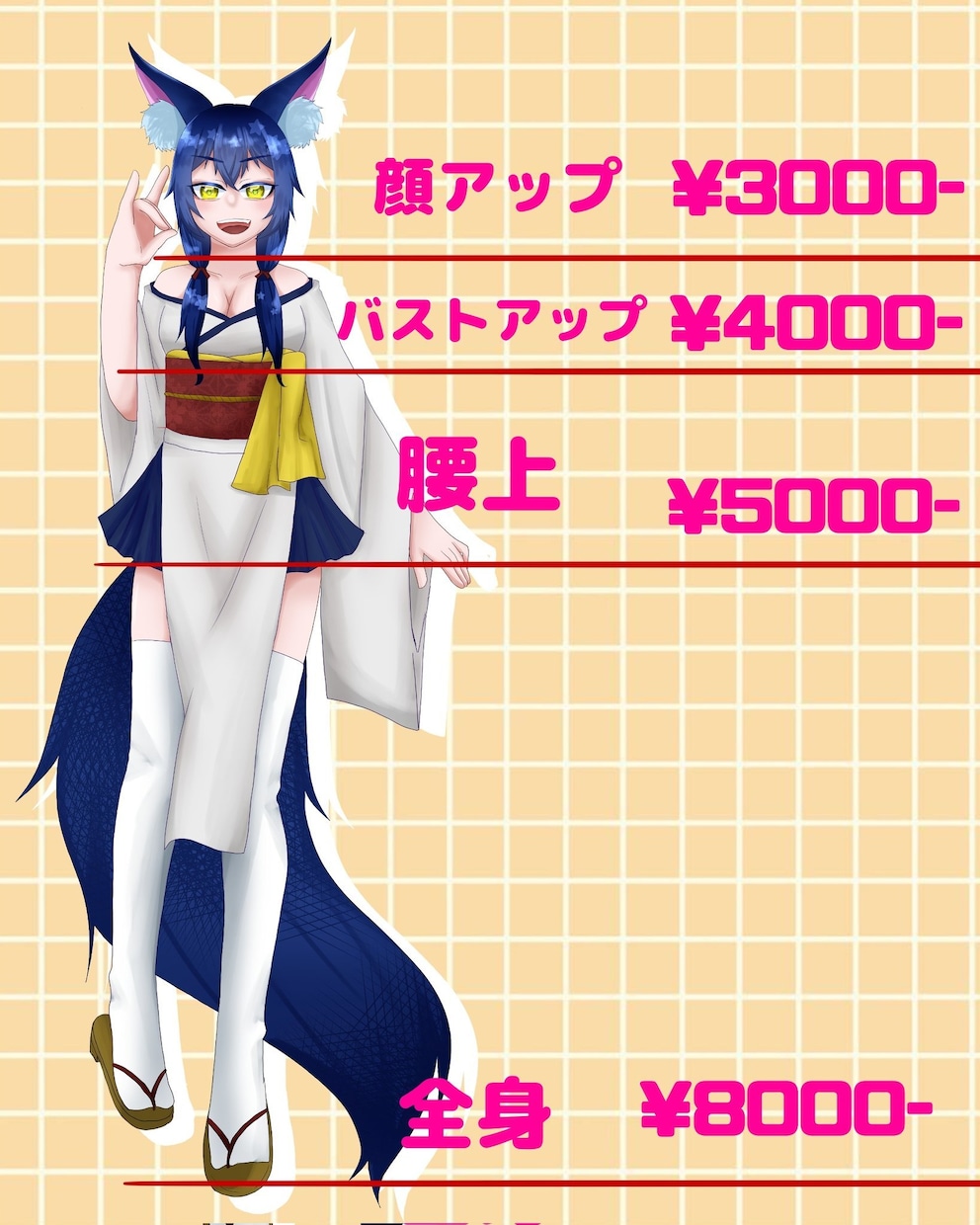 貴方だけのオリジナルの立ち絵作ります IRIAM等で使用できる立ち絵を制作します イメージ2