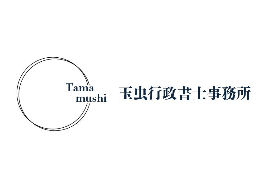 山形県の車庫証明手続きを代行します 時間を有効に活用しませんか？行政書士が手間、煩わしさを解決！ イメージ3