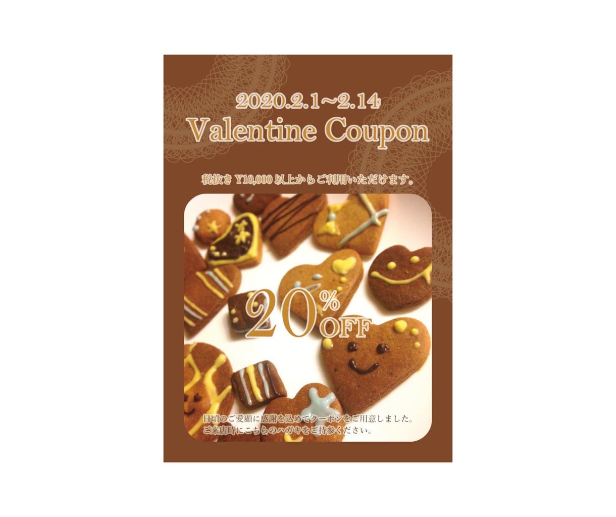 はがきサイズのDM・広告のデザイン作成します はがき・A6サイズの広告をお求めの方！ イメージ2