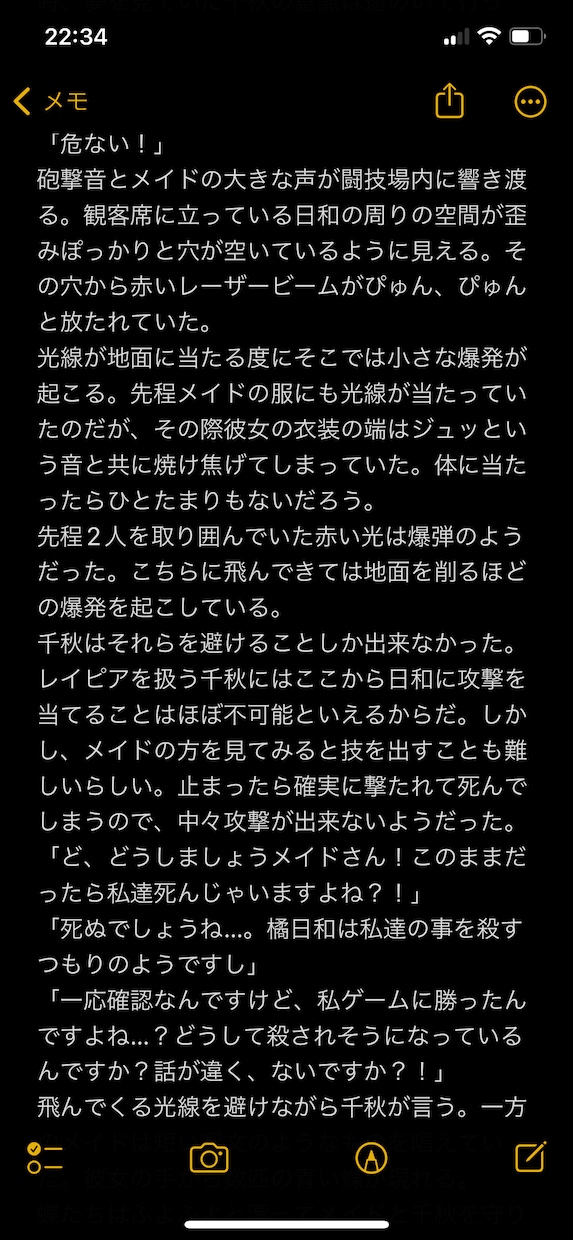うちよそ･NLGLBL･夢小説なんでも小説描きます 尊い気持ちを作品に込めてお届けします！ イメージ2