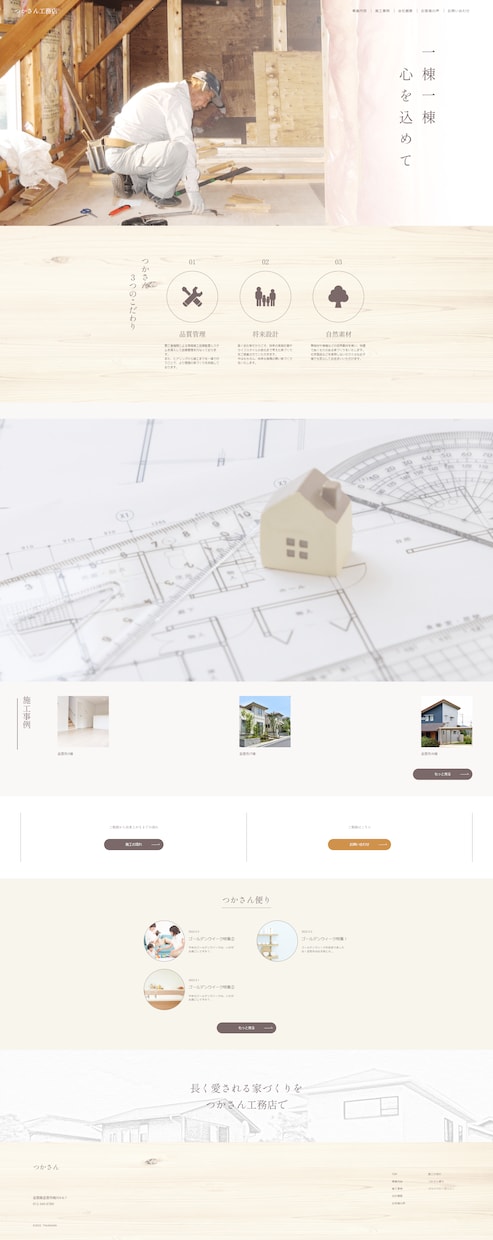 デザインを忠実に再現！コーディング代行します Web制作会社での経験を活かし、丁寧に対応します！ イメージ4