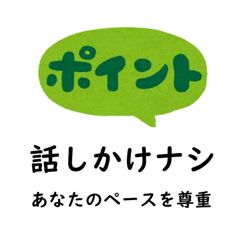 苦しい沼から脱出●５日間●生きづらさ、断捨離します 最安値●自分軸で生きやすく●共感・傾聴・愚痴聞き不要なかた イメージ2