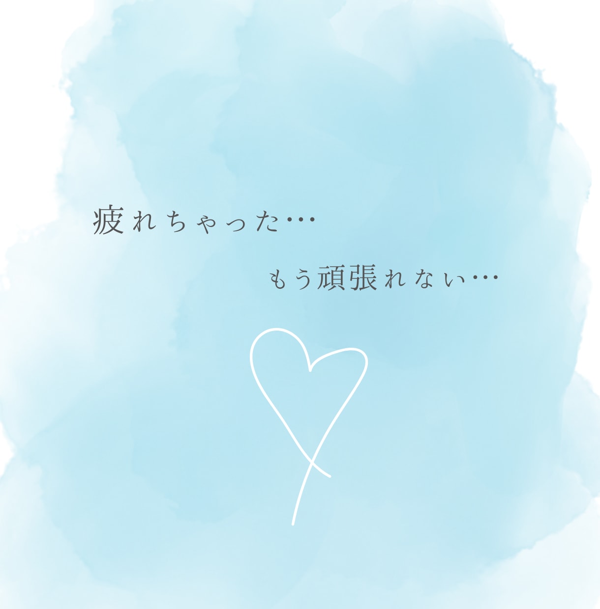 1時間チャットし放題！恋愛や婚活のお悩み聞きます 男女OK♪あなたが気づいていない魅力を引き出します イメージ4