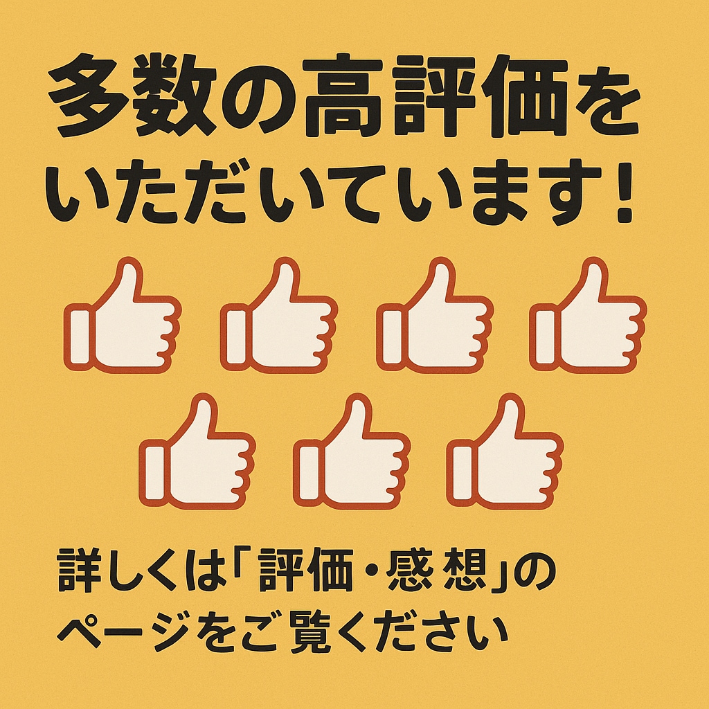 自治体財政分析講座承ります 自治体財政分析講座（類似団体比較カード分析） イメージ7