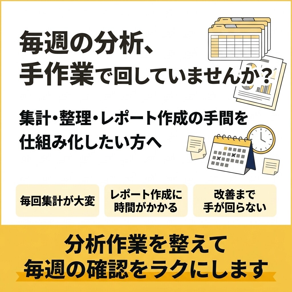 YouTubeレポート作成を自動化します 分析時間を大幅削減する仕組みを構築します！ イメージ4